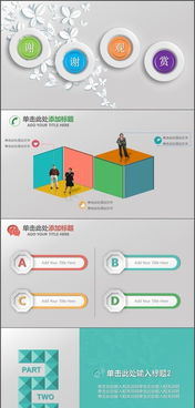 清爽灰藍(lán)商務(wù)咨詢PPT模板 專業(yè)與簡(jiǎn)潔的完美融合
